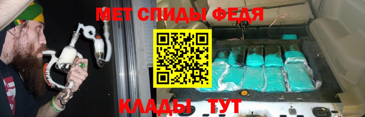 Amphetamine 98% Морозовск