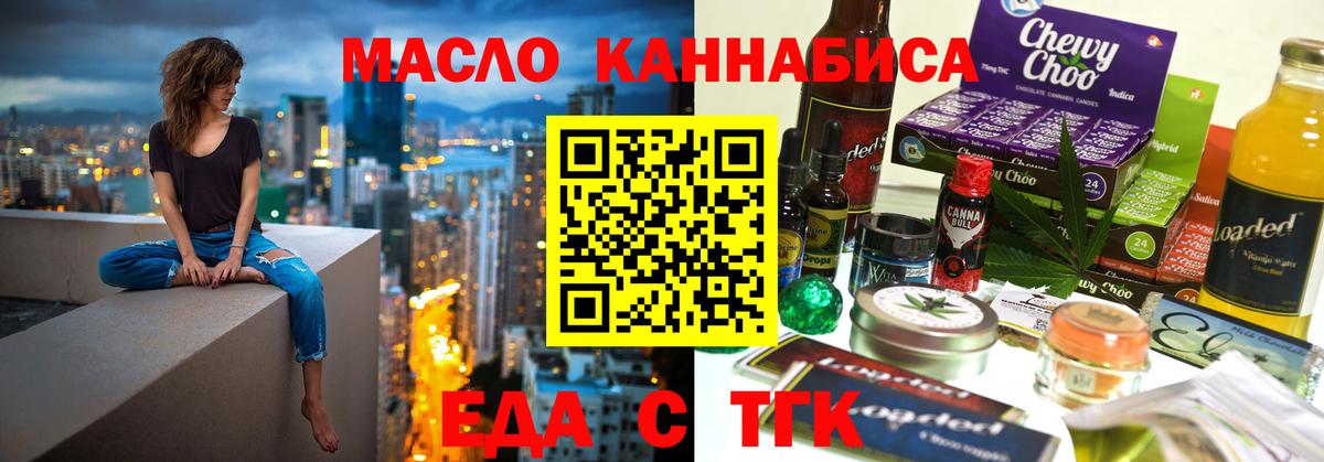 Canna-Cookies конопля  Вход с VPN  Морозовск 