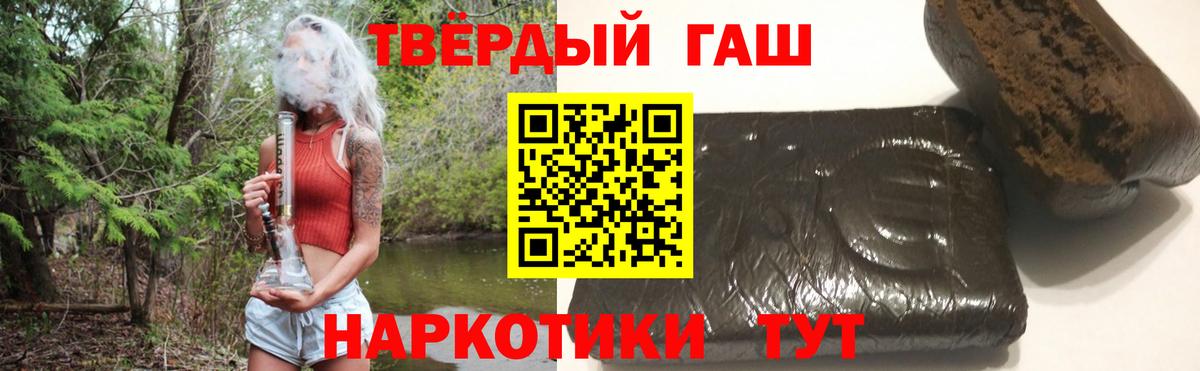 Гашиш гашик  Вход с VPN  Морозовск  ГАШ ice o lator 