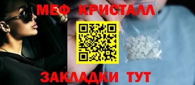 альфа пвп Севастополь