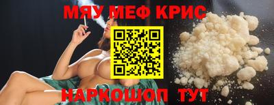 бутират Северобайкальск