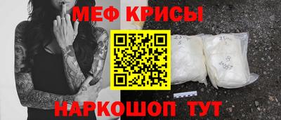 бутират Северобайкальск