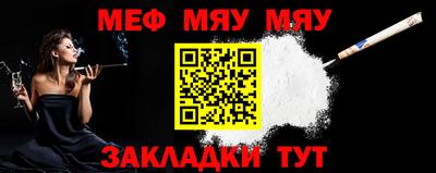 бутират Северобайкальск