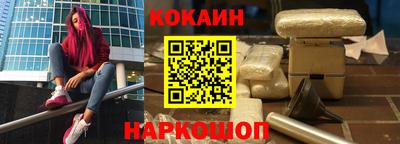альфа пвп Севастополь