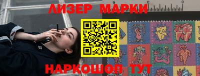 альфа пвп Севастополь