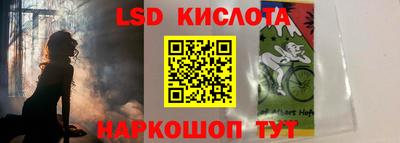 бутират Северобайкальск