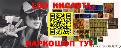 бутират Северобайкальск