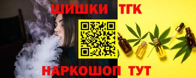 альфа пвп Севастополь