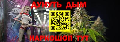 альфа пвп Севастополь