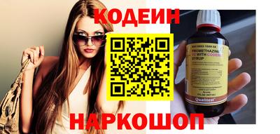 бутират Северобайкальск