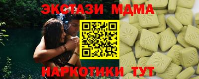 альфа пвп Севастополь