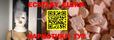 альфа пвп Севастополь
