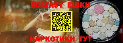 альфа пвп Севастополь