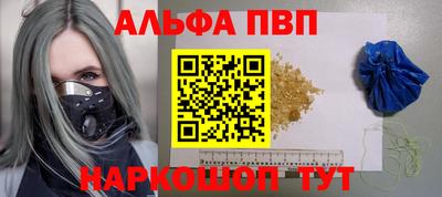 бутират Северобайкальск