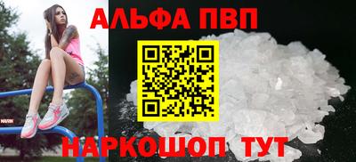 бутират Северобайкальск