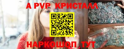 бутират Северобайкальск