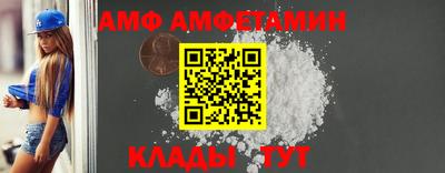 альфа пвп Севастополь