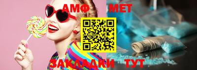 бутират Северобайкальск