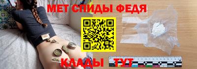 бутират Северобайкальск
