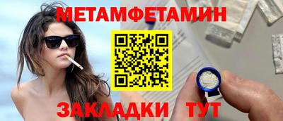 бутират Северобайкальск