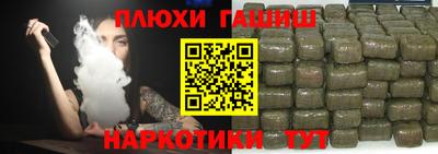 бутират Северобайкальск