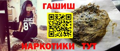 альфа пвп Севастополь