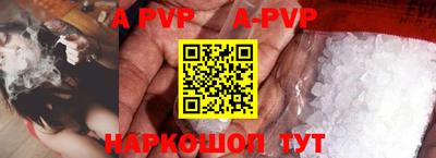 бутират Северобайкальск