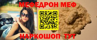 бутират Северобайкальск