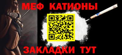 бутират Северобайкальск
