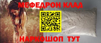 альфа пвп Севастополь