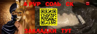 a pvp Свободный