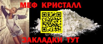 бутират Северобайкальск
