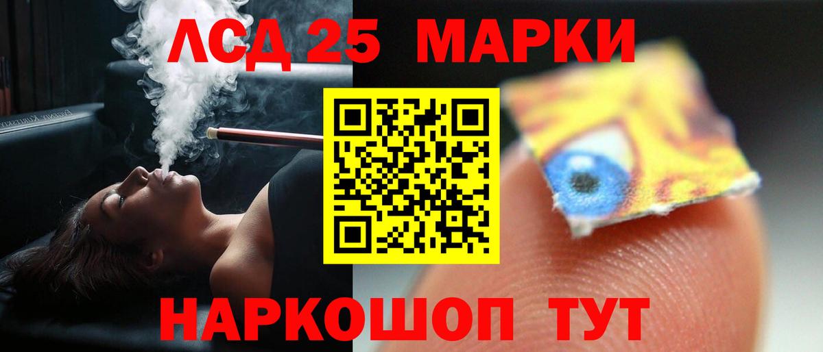 Морозовск  ЛСД экстази ecstasy  mega ссылки  Вход с VPN 