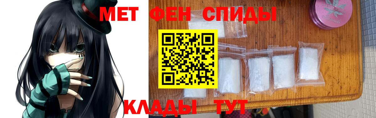Первитин витя  Первитин витя  Вход с VPN  Морозовск 