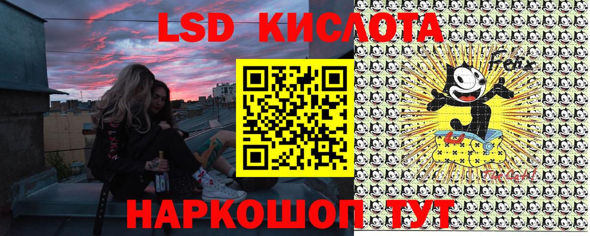 Марки 25I-NBOMe 1500мкг Морозовск