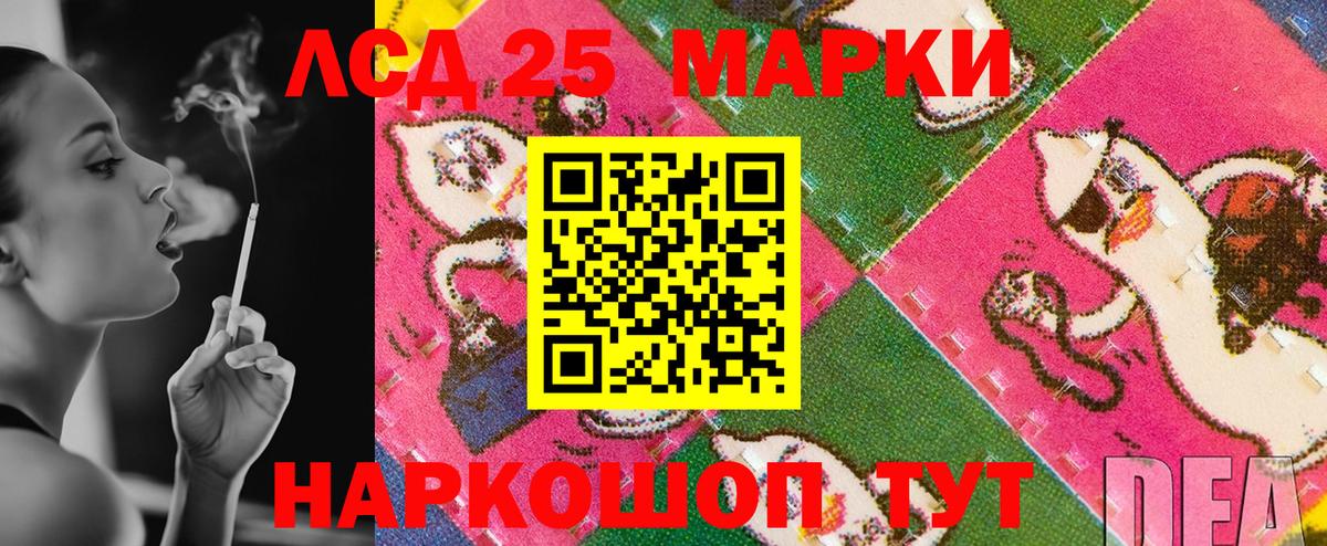 Марки NBOMe 1,8мг  Марки NBOMe 1,8мг  Вход с VPN  Морозовск 